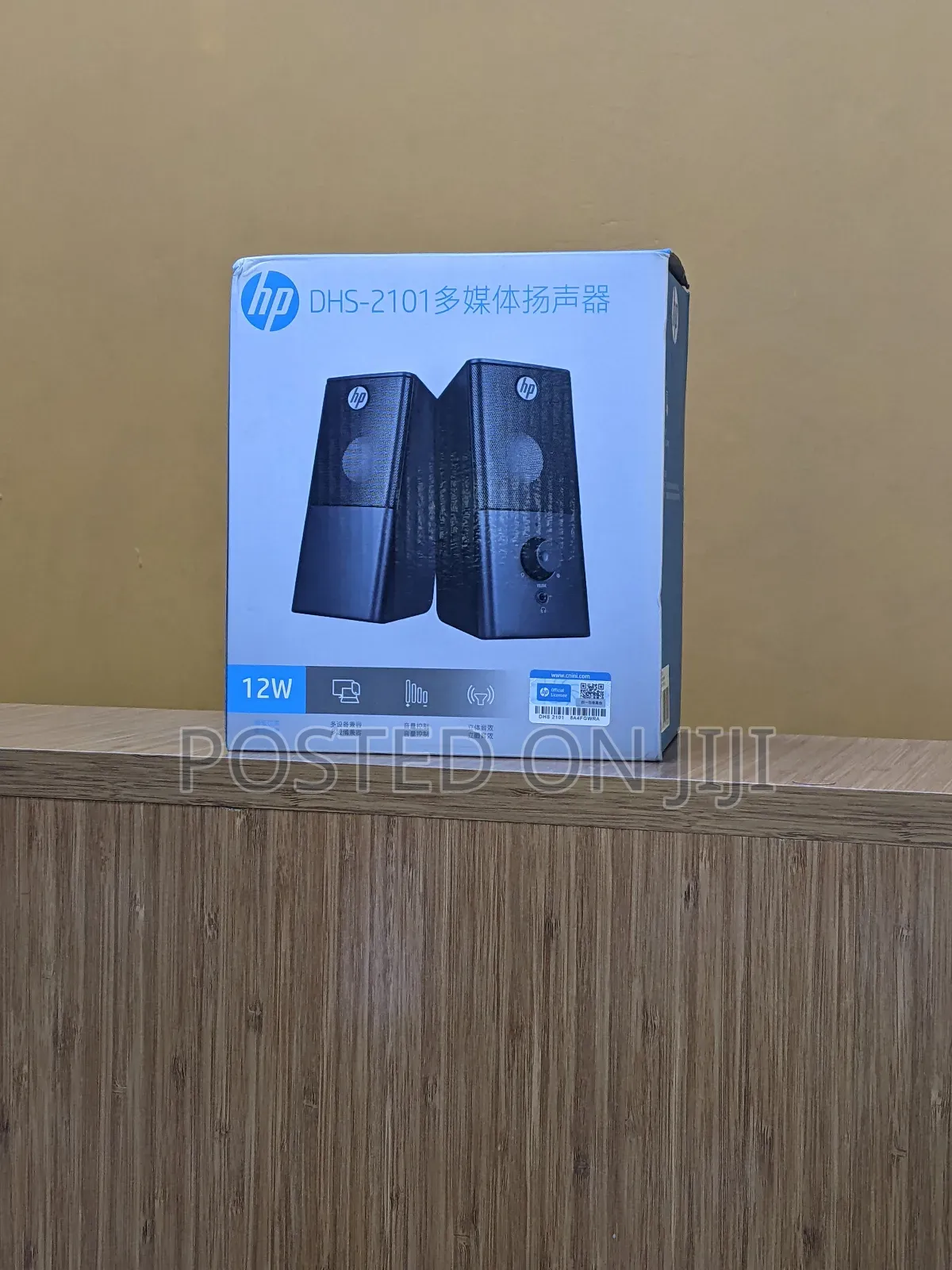 Laptop External Speaker