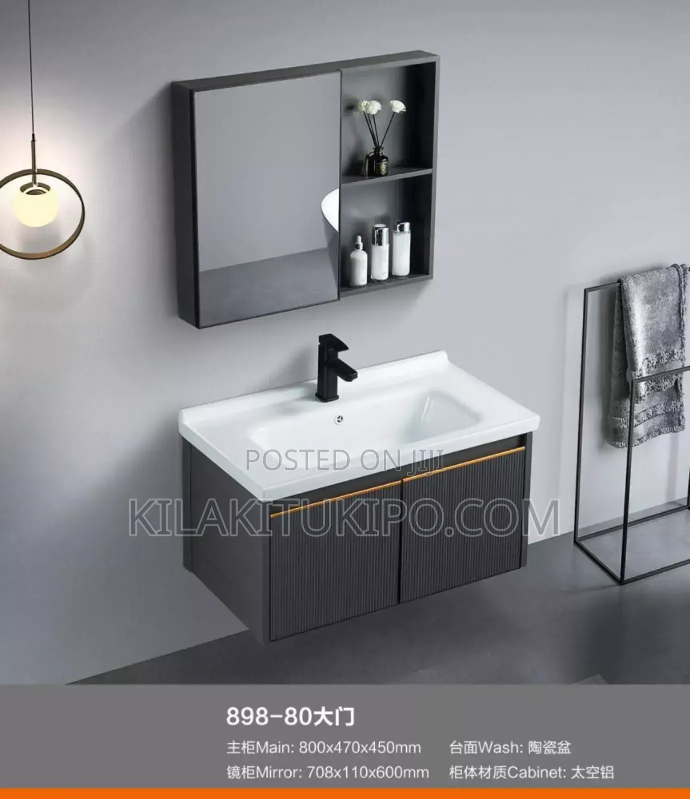 Compelete Cabinet 80cm