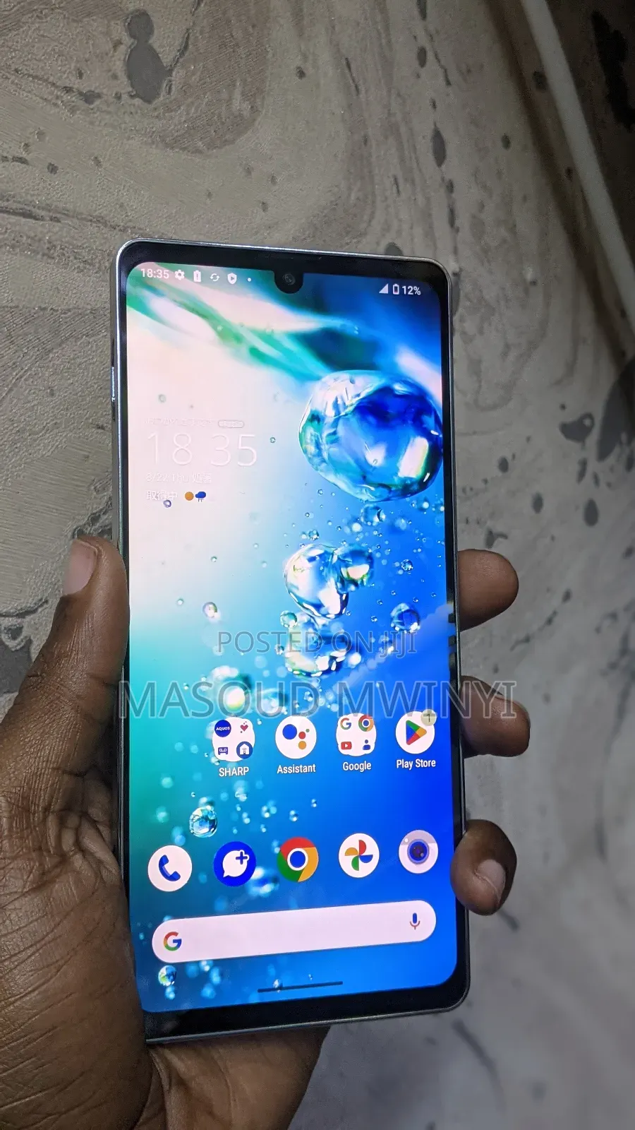 Sharp Aquos zero6 128 GB White