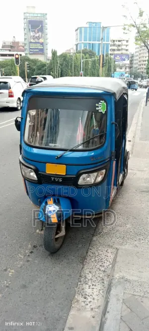 TVS 2023 Blue