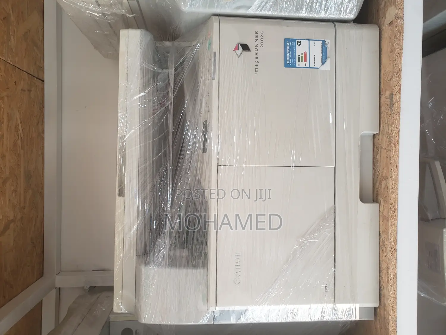 CANON Image Runner 2002G Photocopy Machine