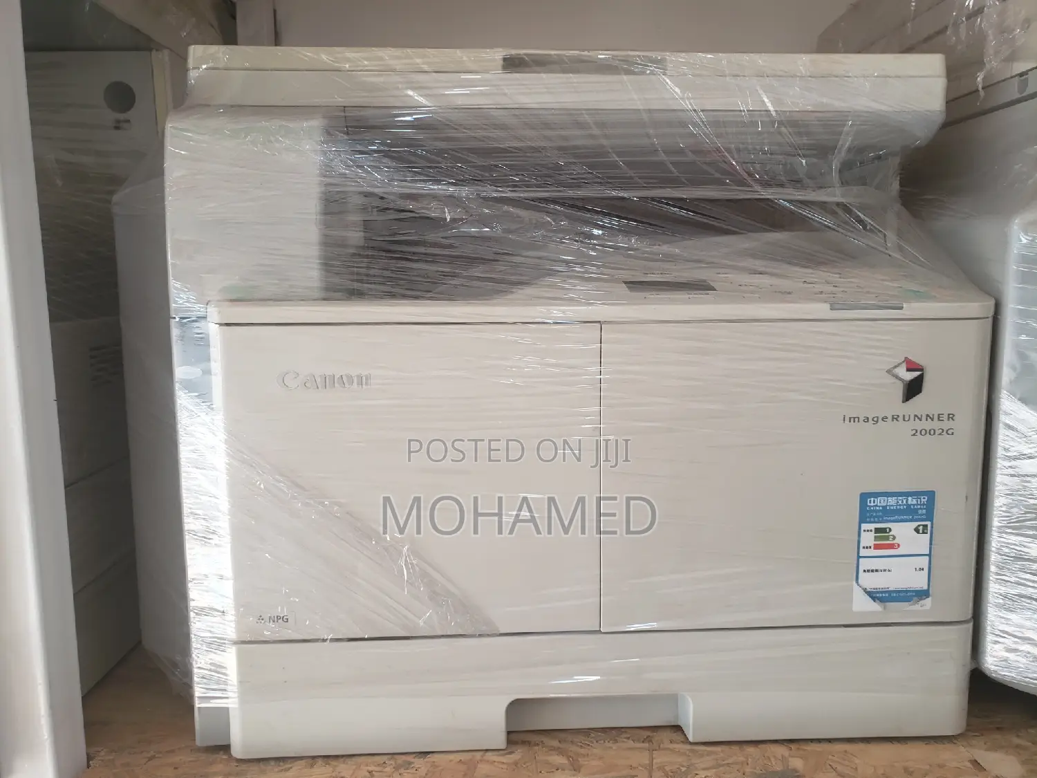 CANON Image Runner 2002G Photocopy Machine