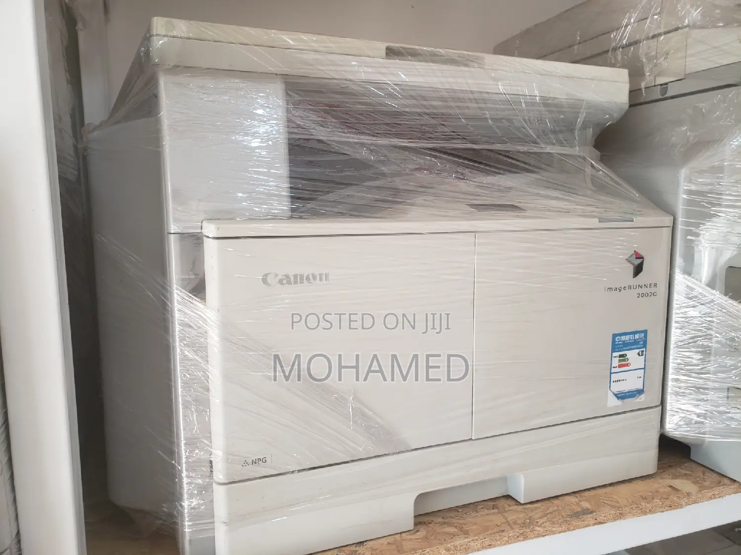 CANON Image Runner 2002G Photocopy Machine