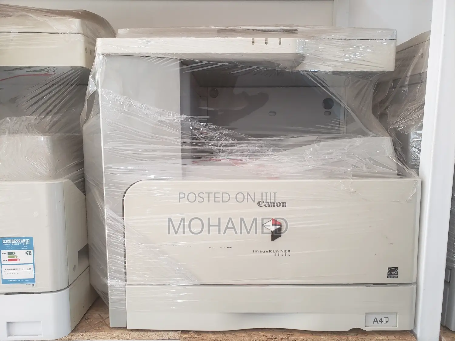 CANON Image Runner 2318L Photocopy Machine