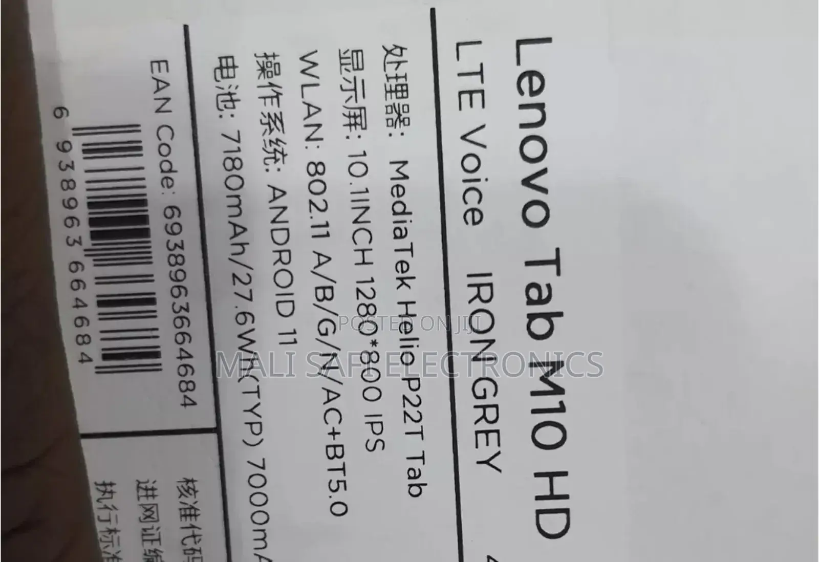 New Lenovo M10 FHD REL 64 GB Black