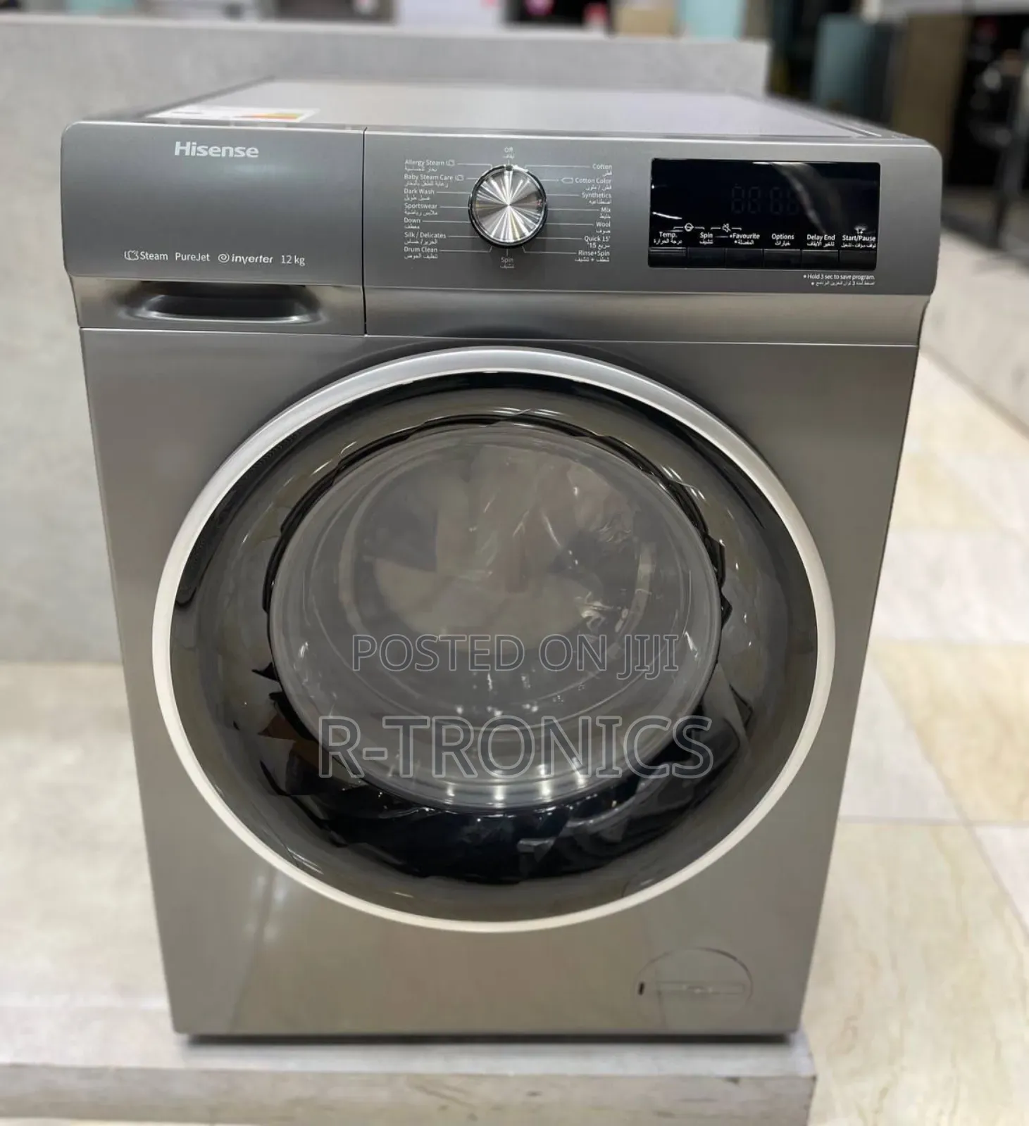 Hisense Titanium 12kg Front Load Automatic Washing Machine