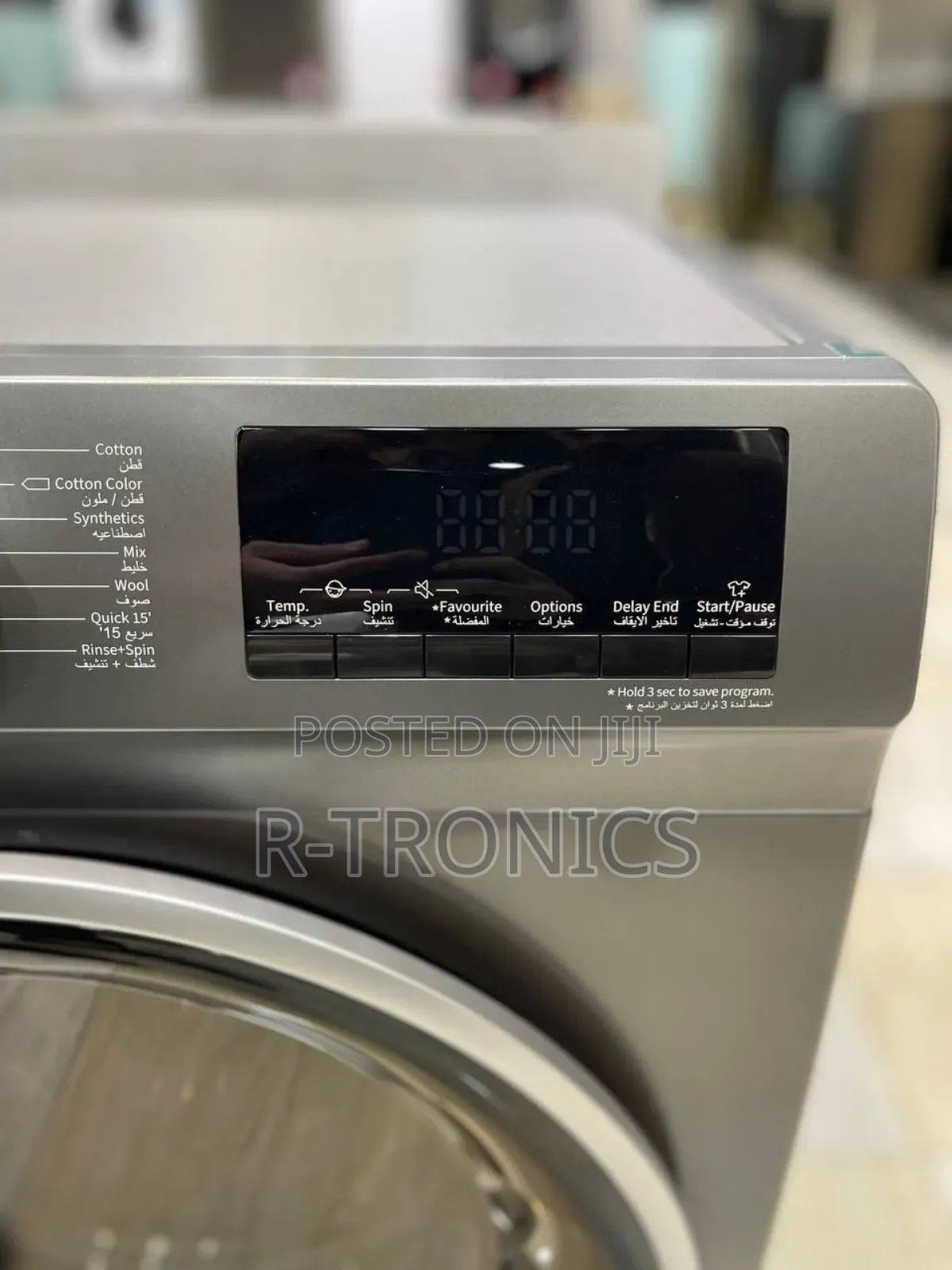 Hisense Titanium 12kg Front Load Automatic Washing Machine