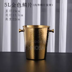 Ice Bucket Rack