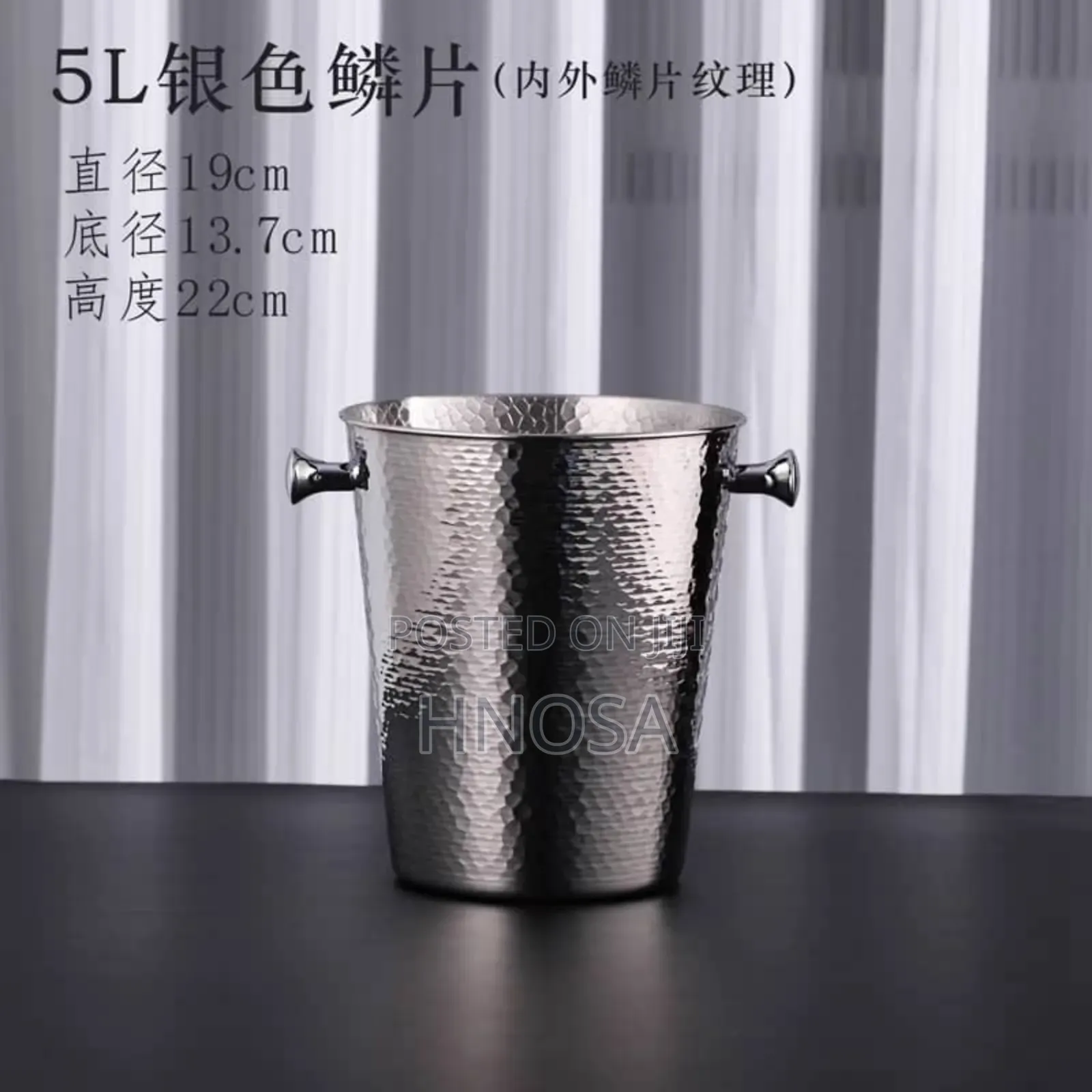 Ice Bucket Rack