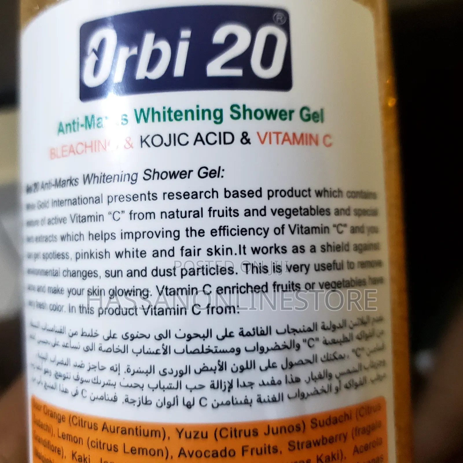 Orbi 20 Anti - Marks Whitening Shower Gel 1000ml