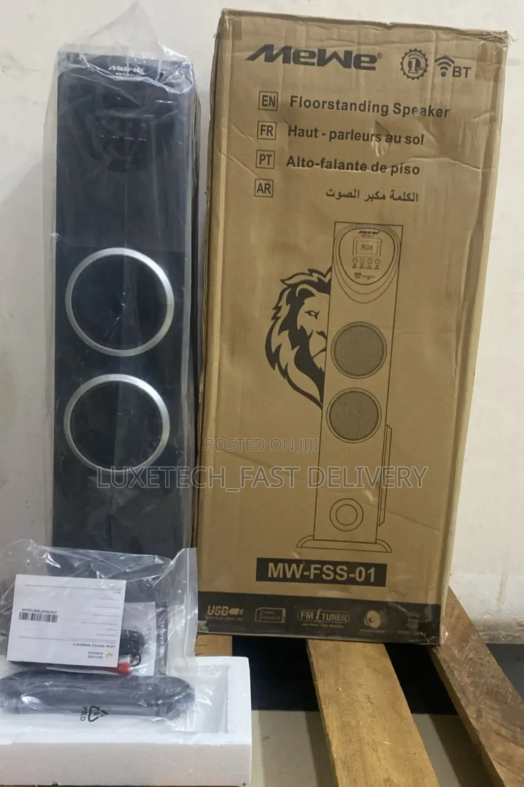 Mewe Music Speaker/Subwoofer