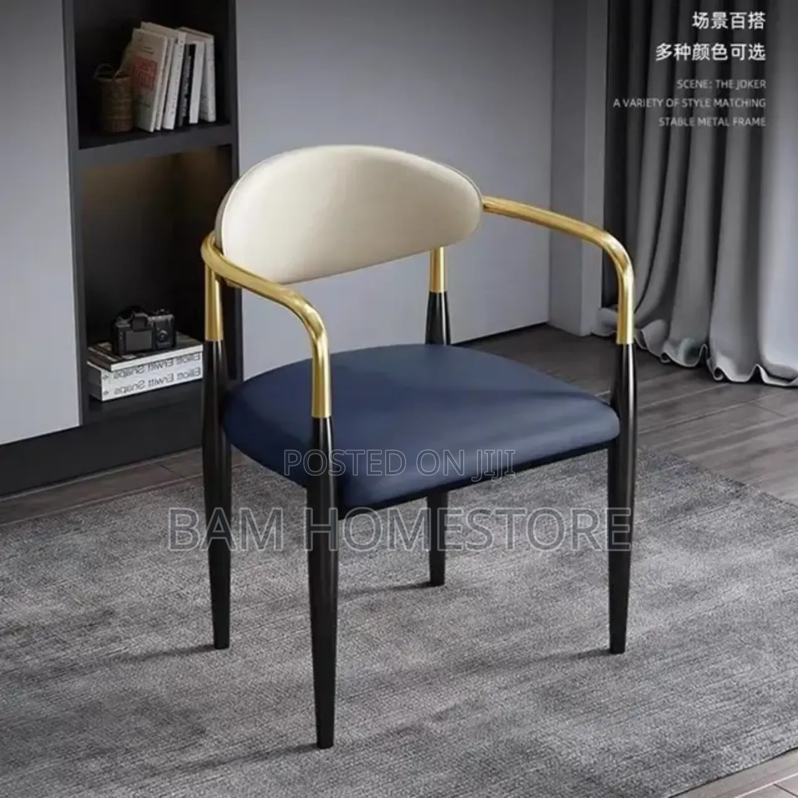 Classic Chair