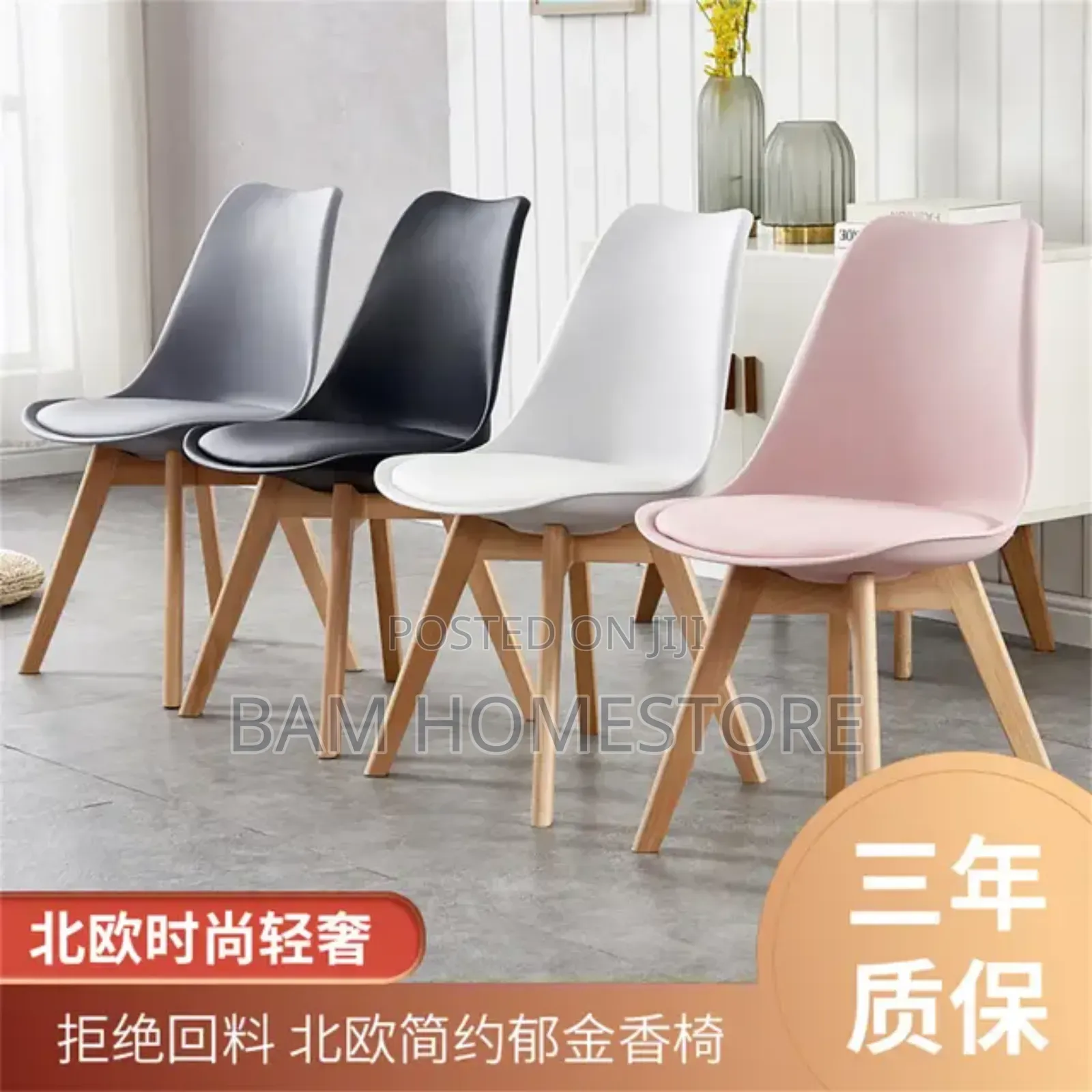 Classic Simple Chairs