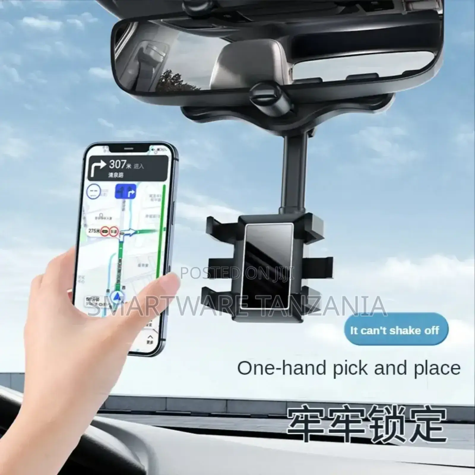 Phone Holder, Rotatable Rear View Mirror Phone Mount