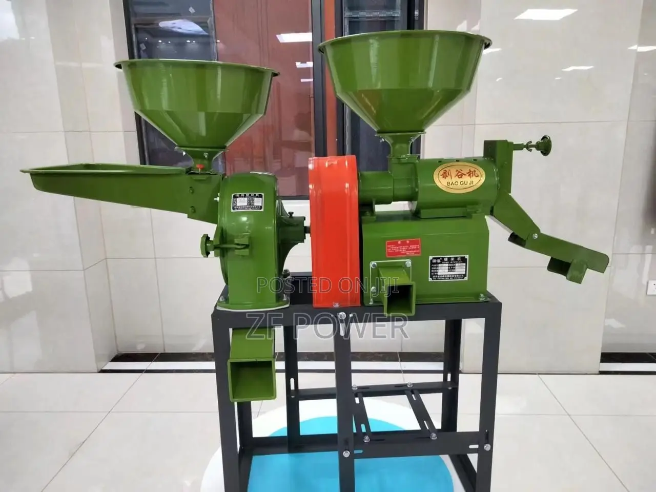 Combined Rice Mill