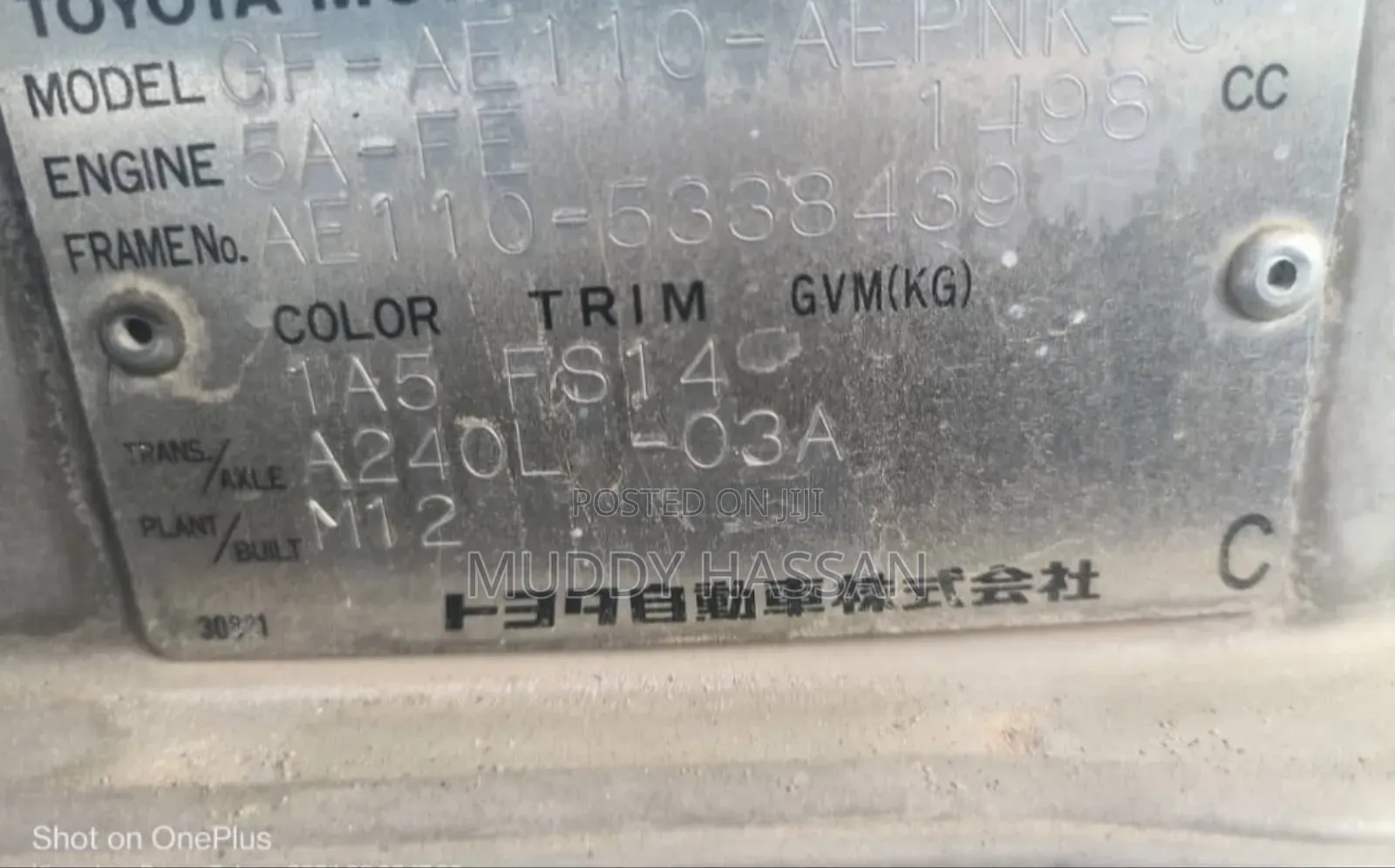 Toyota Corolla II 1996 Silver