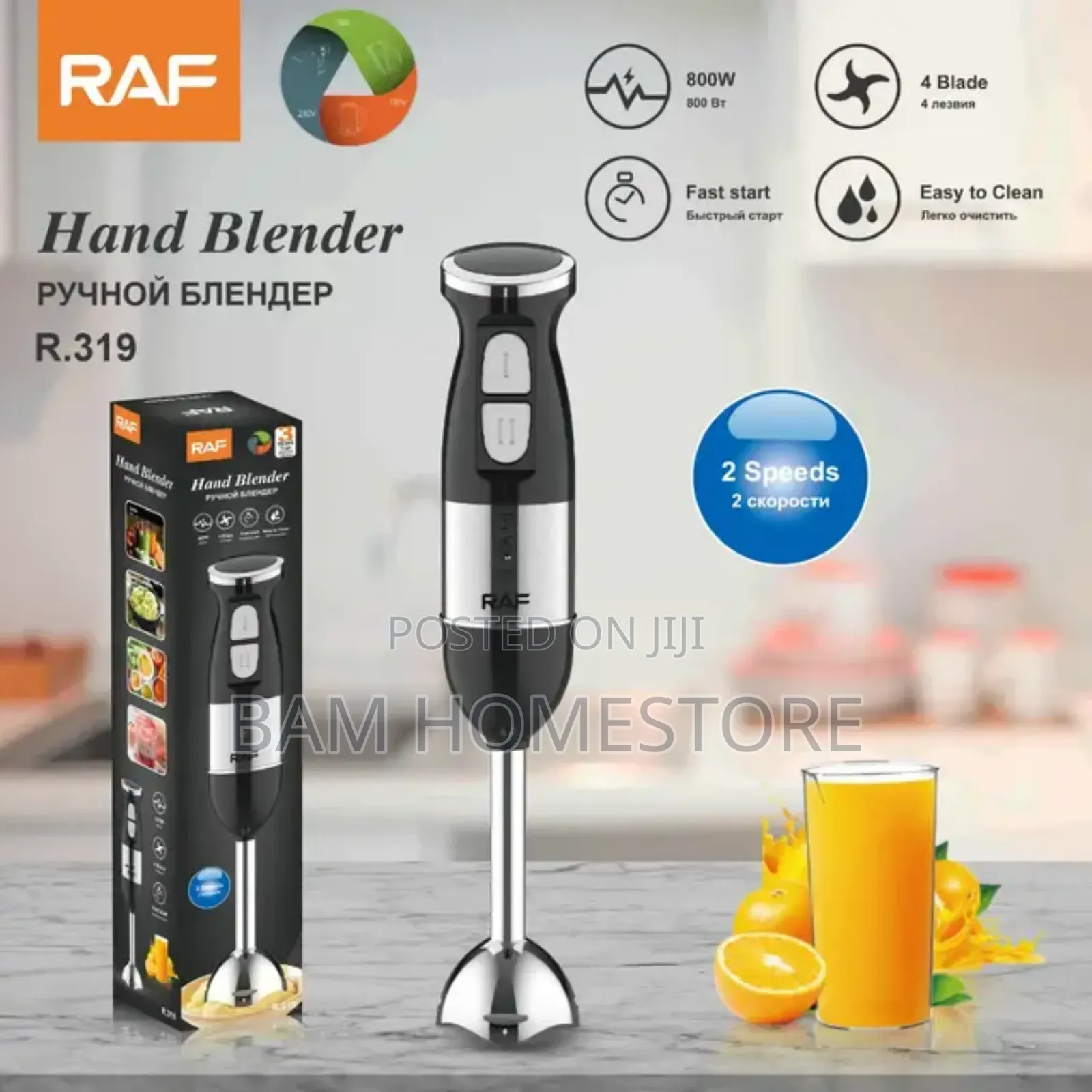 Hand Blender+1 Jar