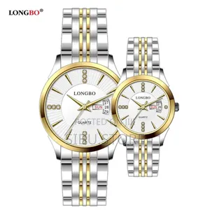 Couples Watch