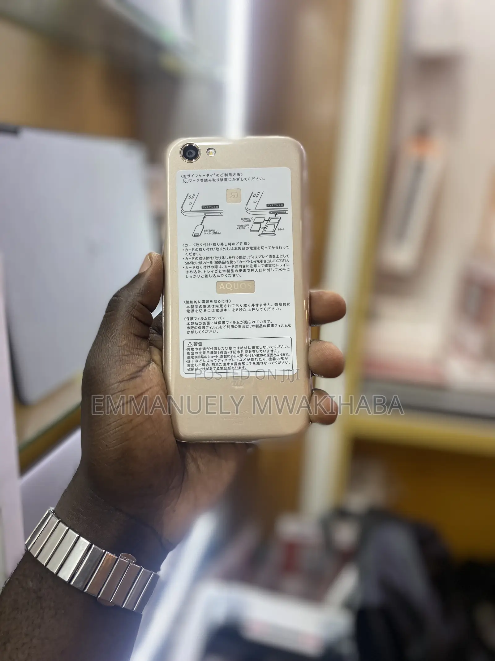 Sharp R1 64 GB Gold