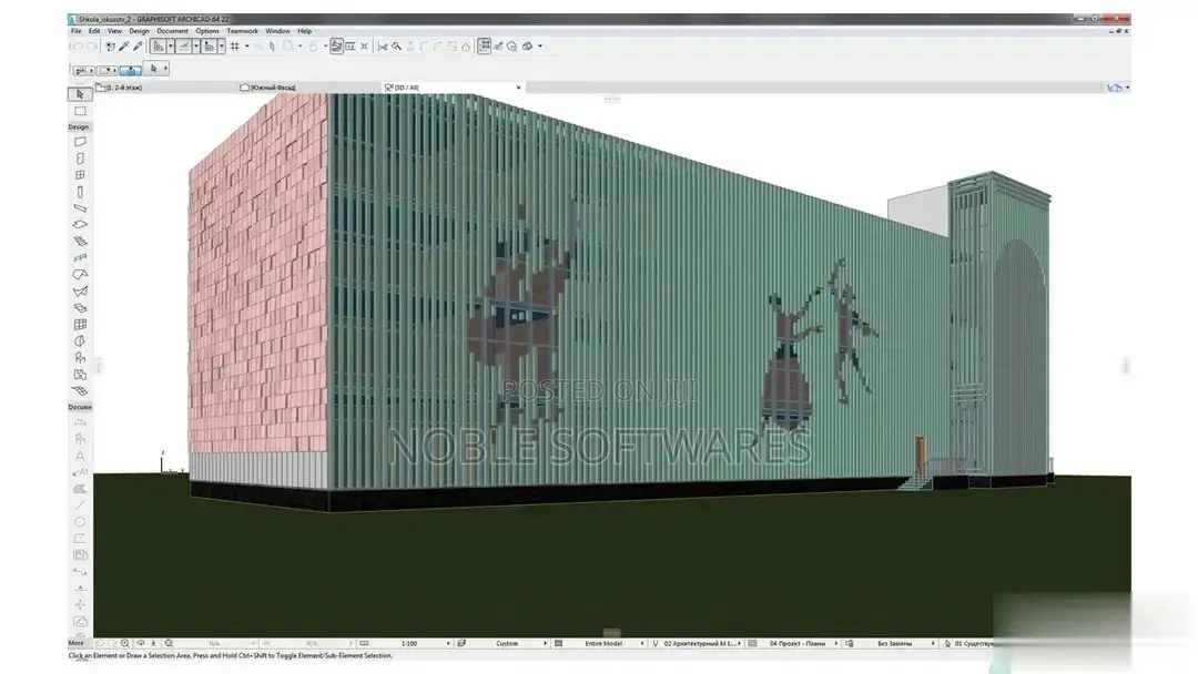 Graphisoft Archicad 27 ( Offline Installation )