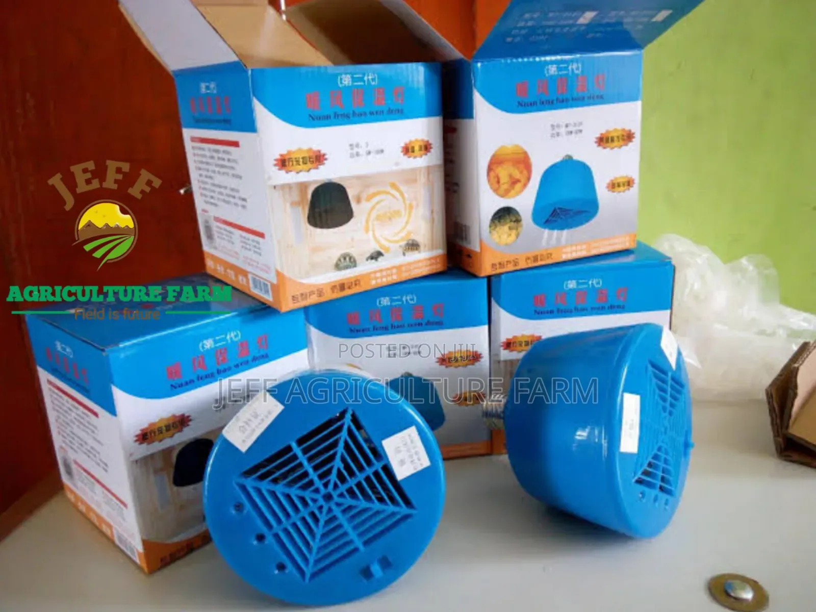 Heater Lamp Za Kulelea Vifaranga