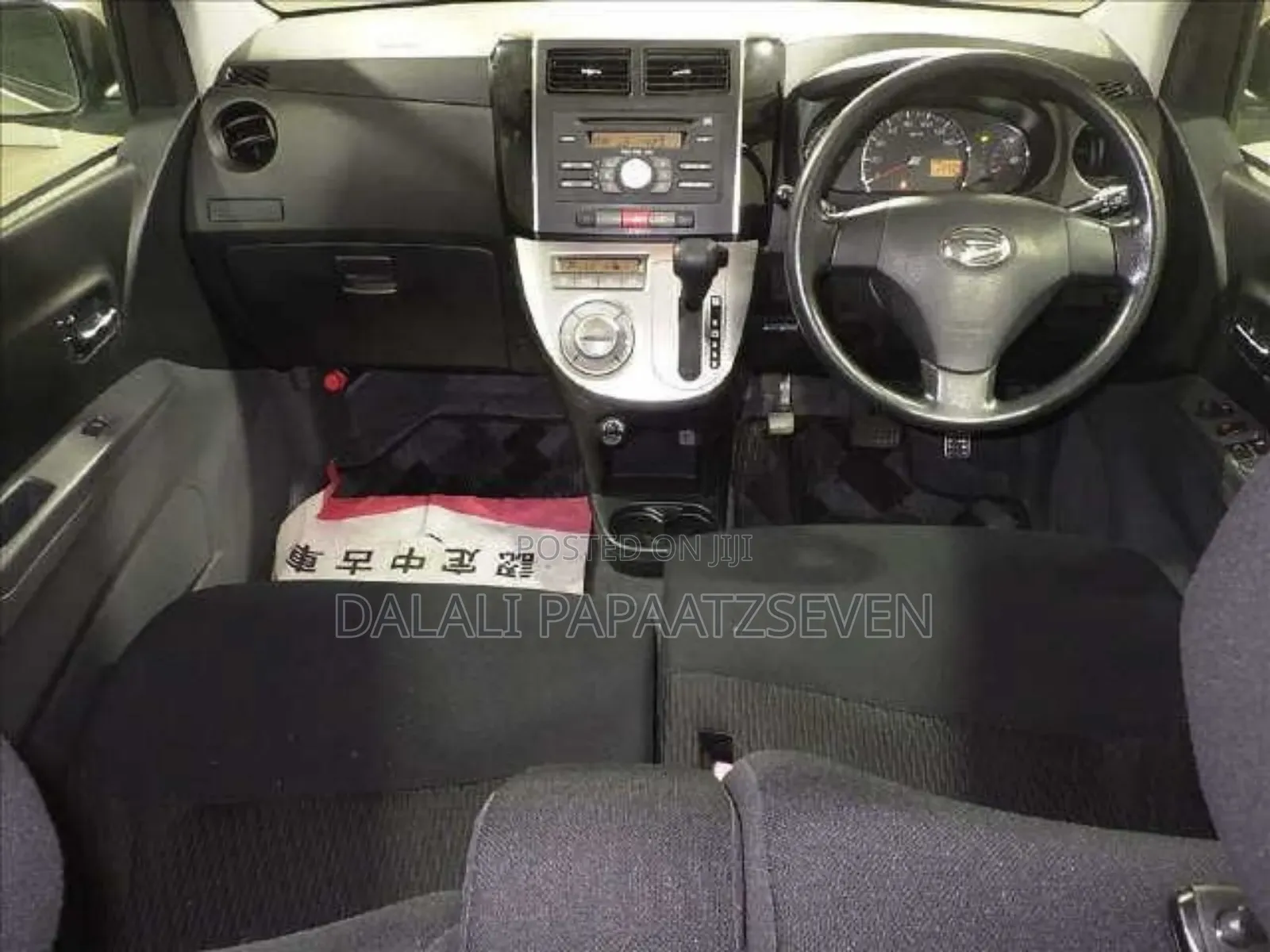 Daihatsu Mira 2007 Gold