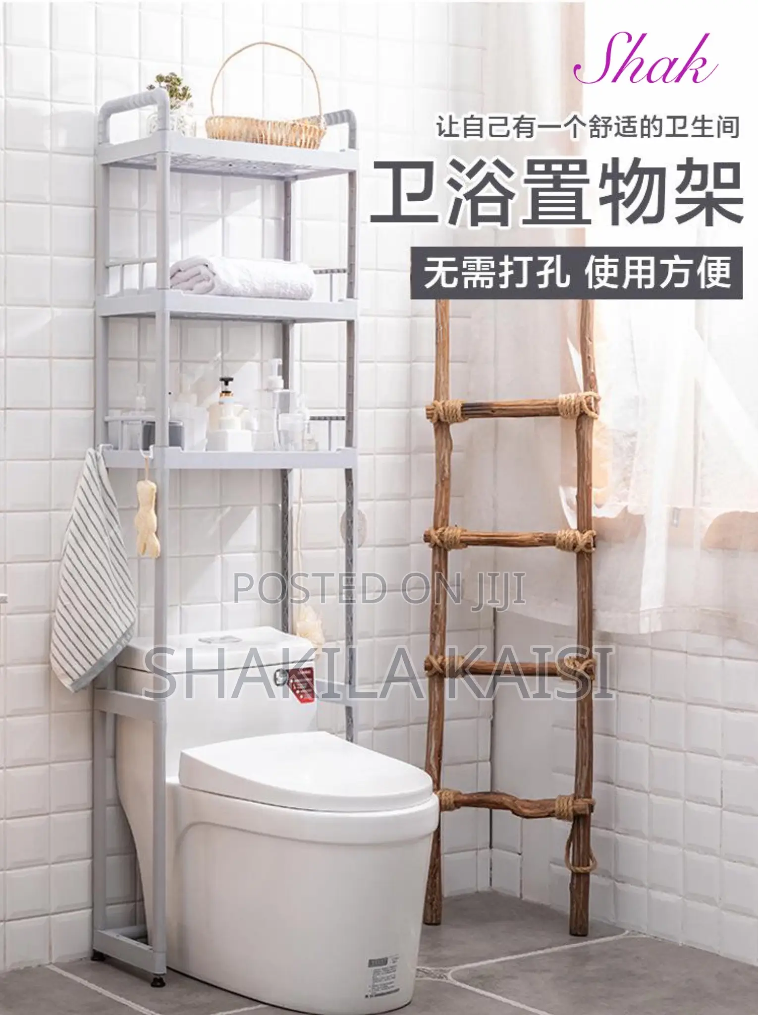 Plastic Toilet Rack
