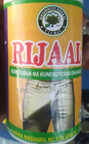 Nenepesha Mashine Yako Kwa HARAKA Zaid