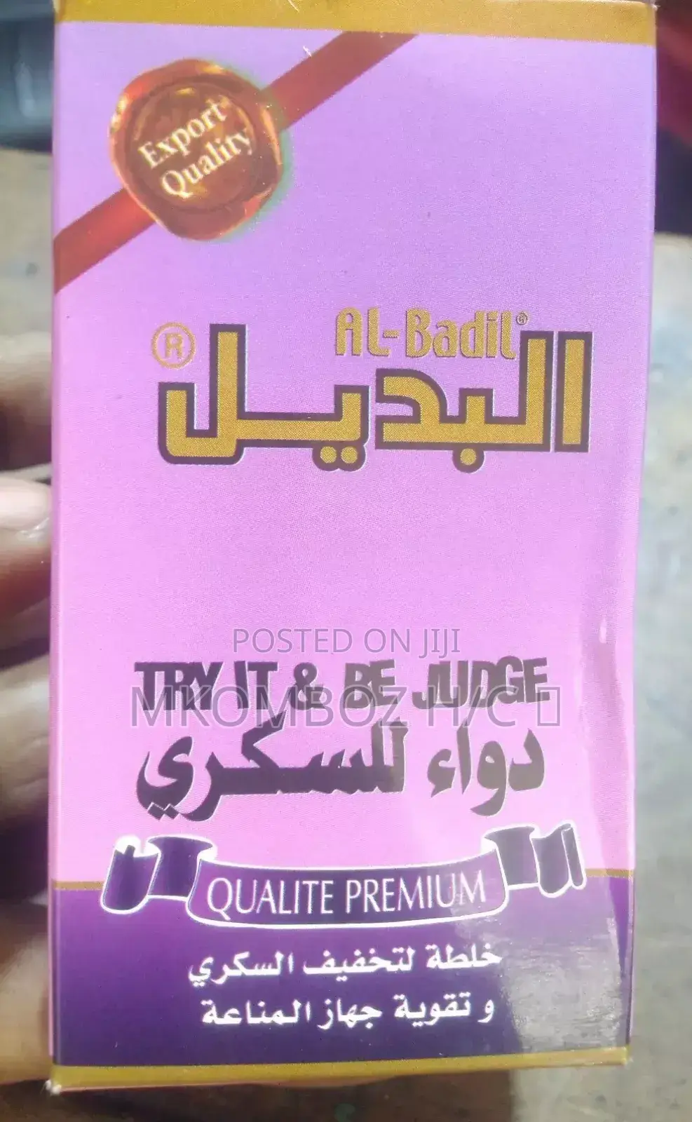 Tibu Ugonjwa Wa Kisukari Kwa Haraka Zaid