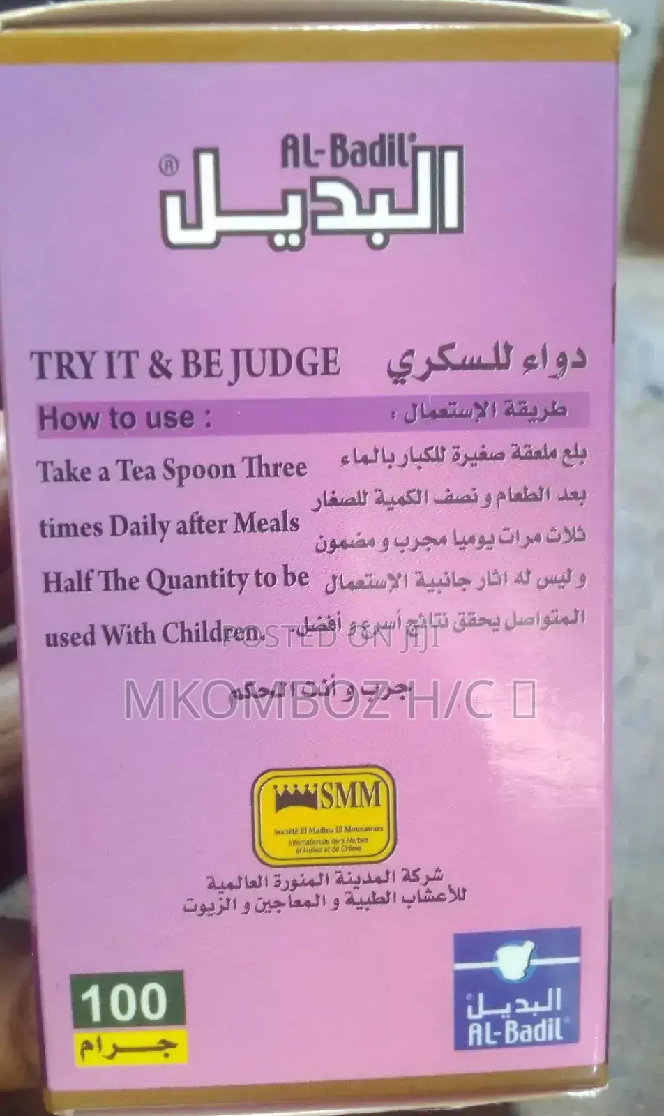 Tibu Ugonjwa Wa Kisukari Kwa Haraka Zaid