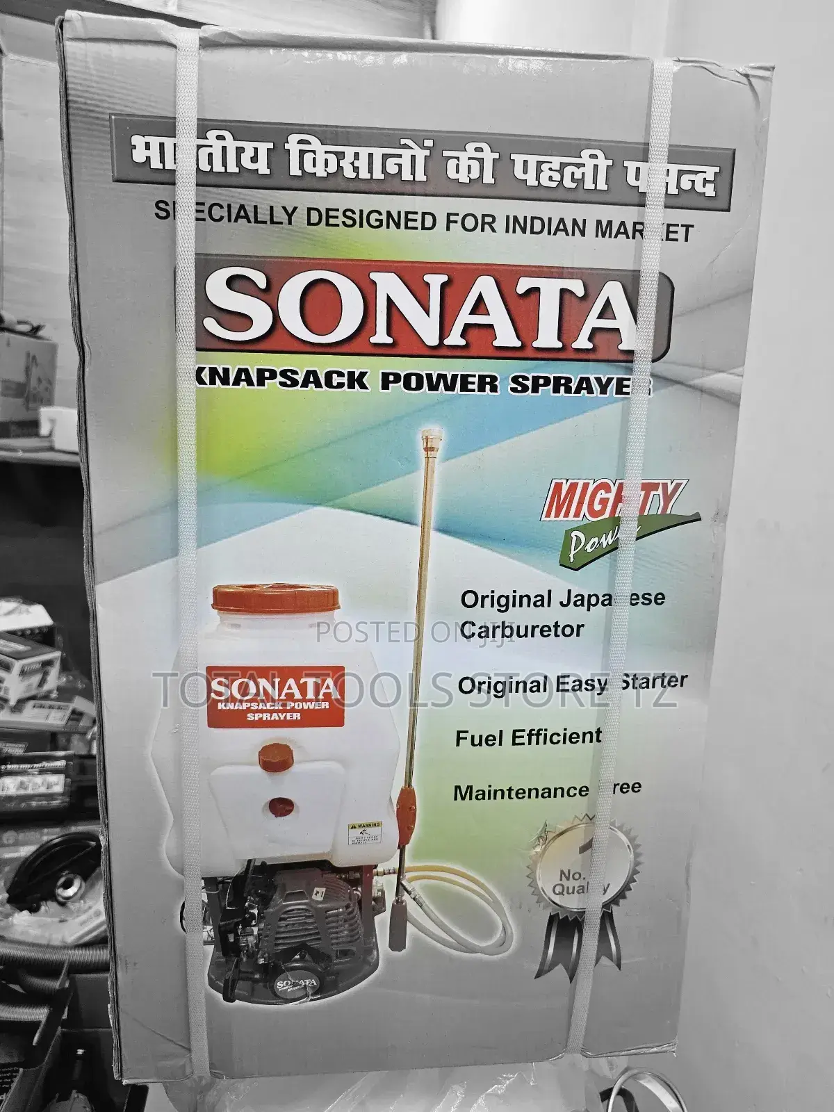Sonata Knapsack Power Sprayer