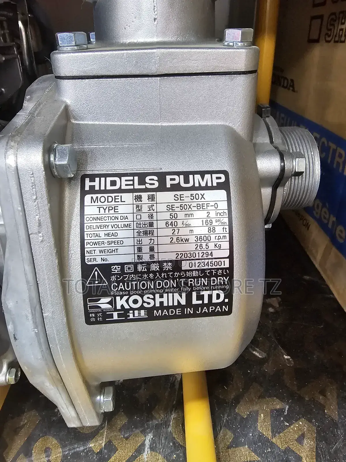 Koshin Water Pump 2" Japan