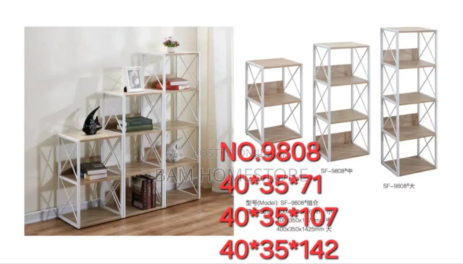 Book/Office Shelves