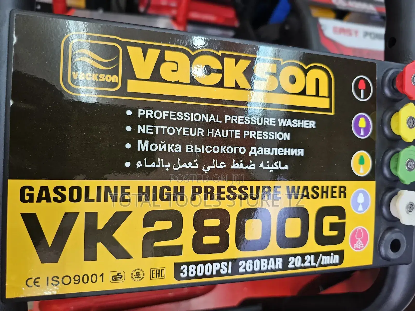 Vackson Gasoline Pressure Washer Vk2800g 3800 Psi