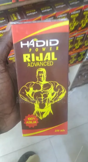 Rijaal, Kwa Wale Walipoteza Uwezo Wa Nguvu Za Kiume