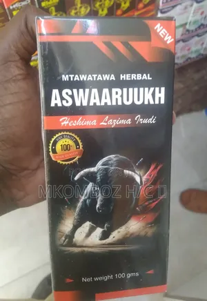 Aswaaruukh, Heshima Lazima Irudi