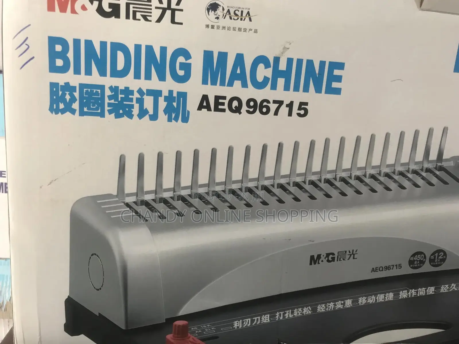 Binding Machine
