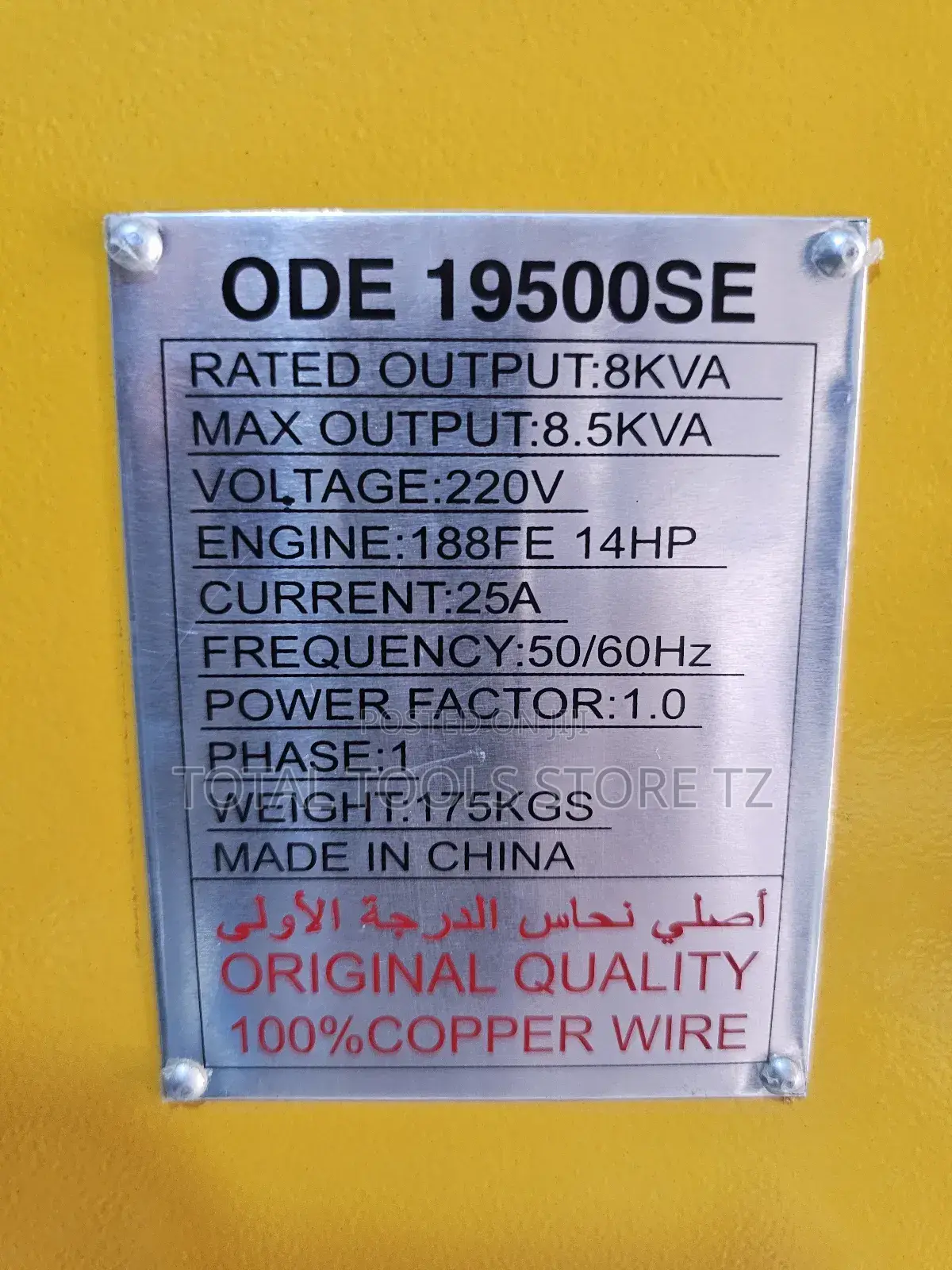 Osaka Diesel Generator 8.5kw