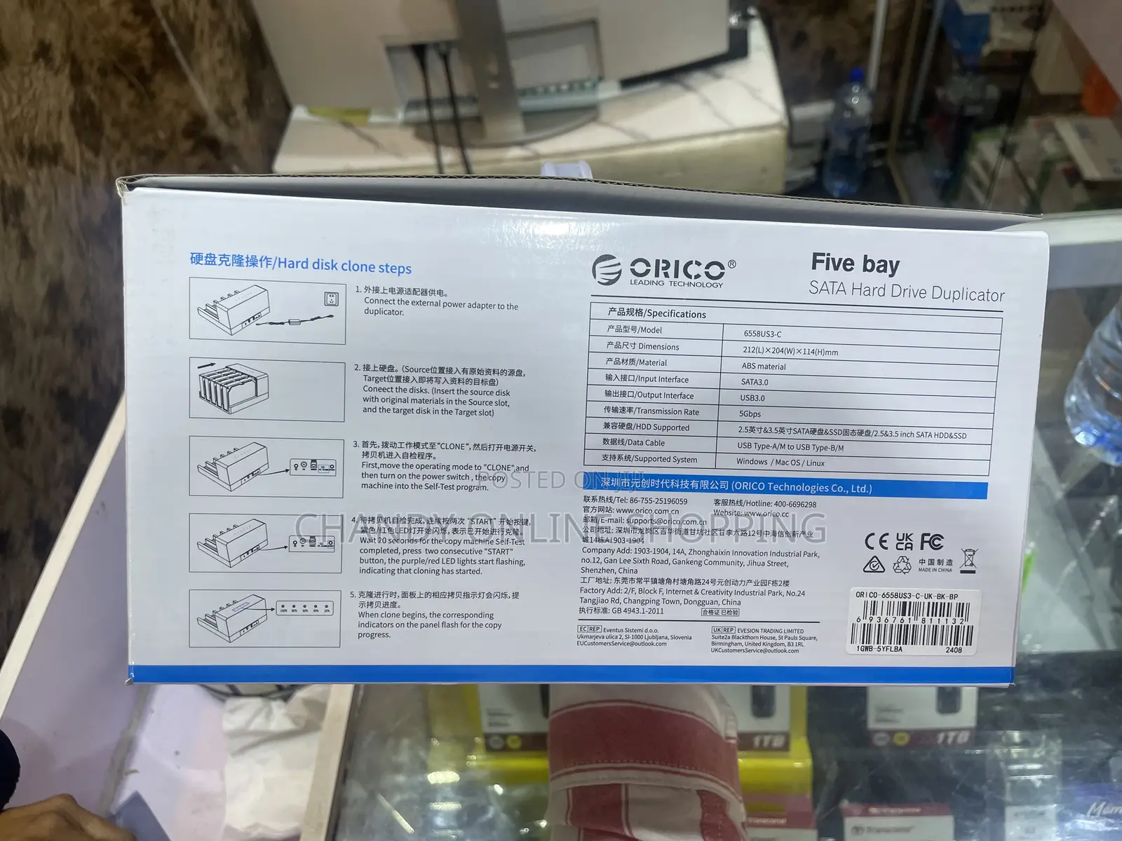 A Five-Bay SATA Hard Drive Duplicator