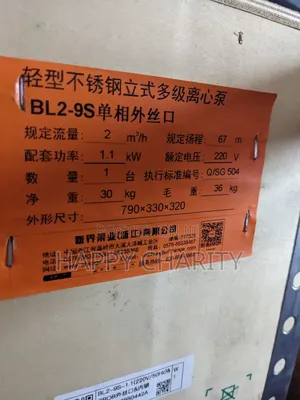 Water Pump Multistage BL2-9