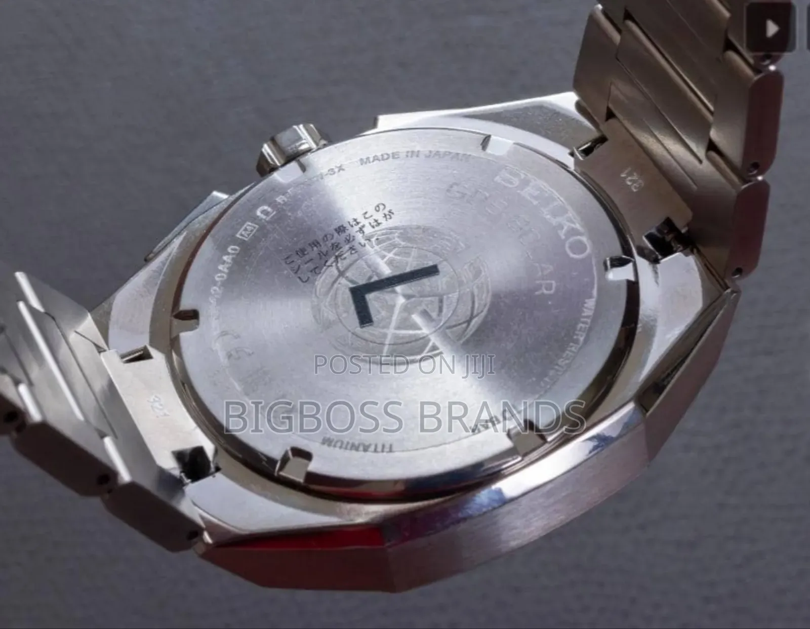 Seiko Watch