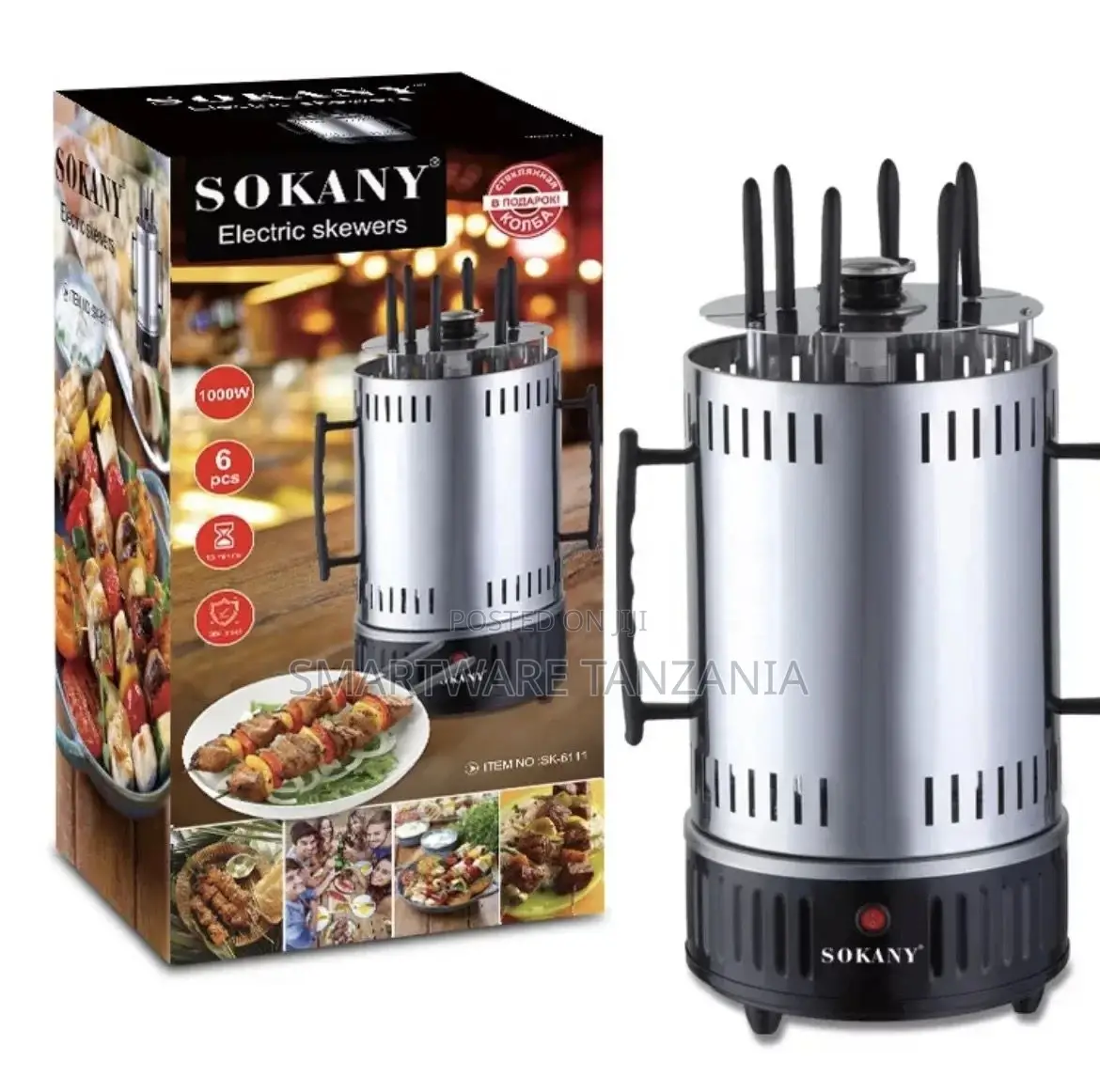 Broiler BBQ Tong Grill Oven Home Smokeless Electric Grill