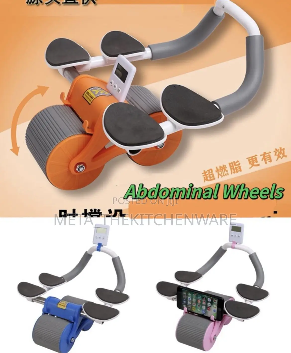 Auto Rebounding Abdominal Exercise Wheel