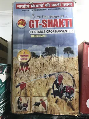 GT Shakti Bruchcutter 4stroke