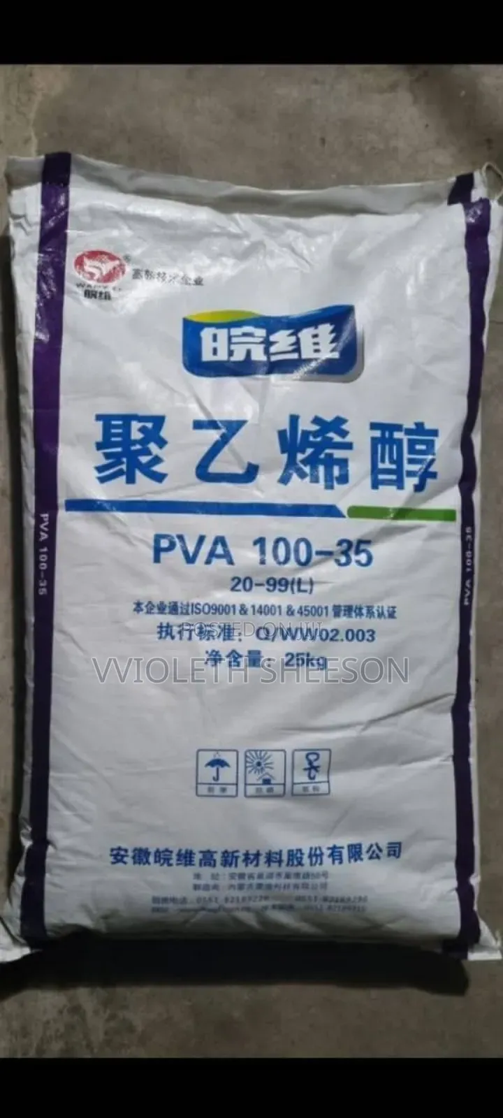 PVA Material
