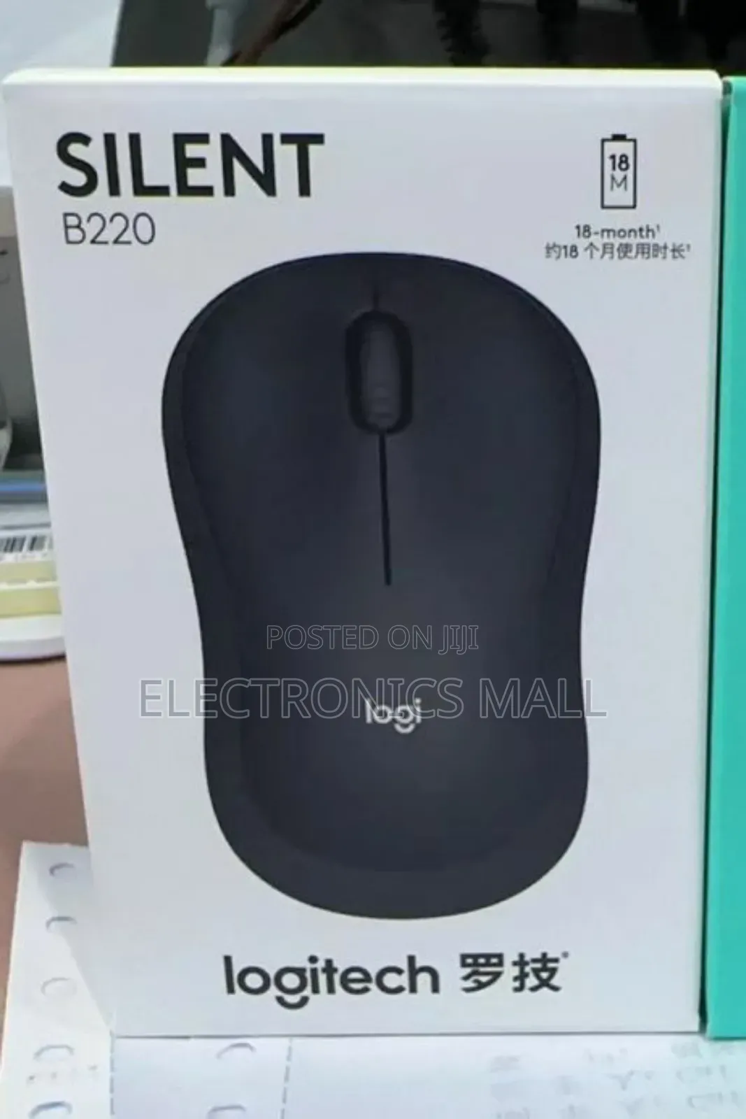 Logitech B220 Wireless Mouse