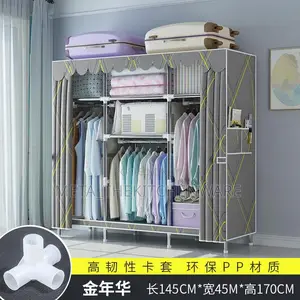 Wardrobe Strong Iron 2 Door (Kabati Ya Chuma Milango 2,3,3)