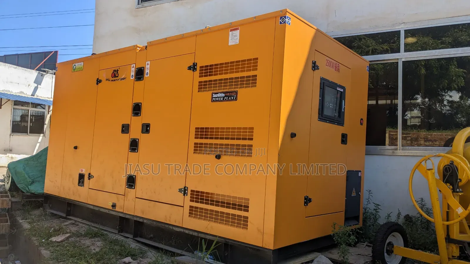 Silent Power Generator or Low Noise Power Plant 250KW