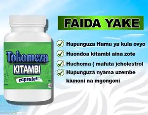 Tokomeza Kitambi Hupunguza Kitambi Na Nyama Uzembe