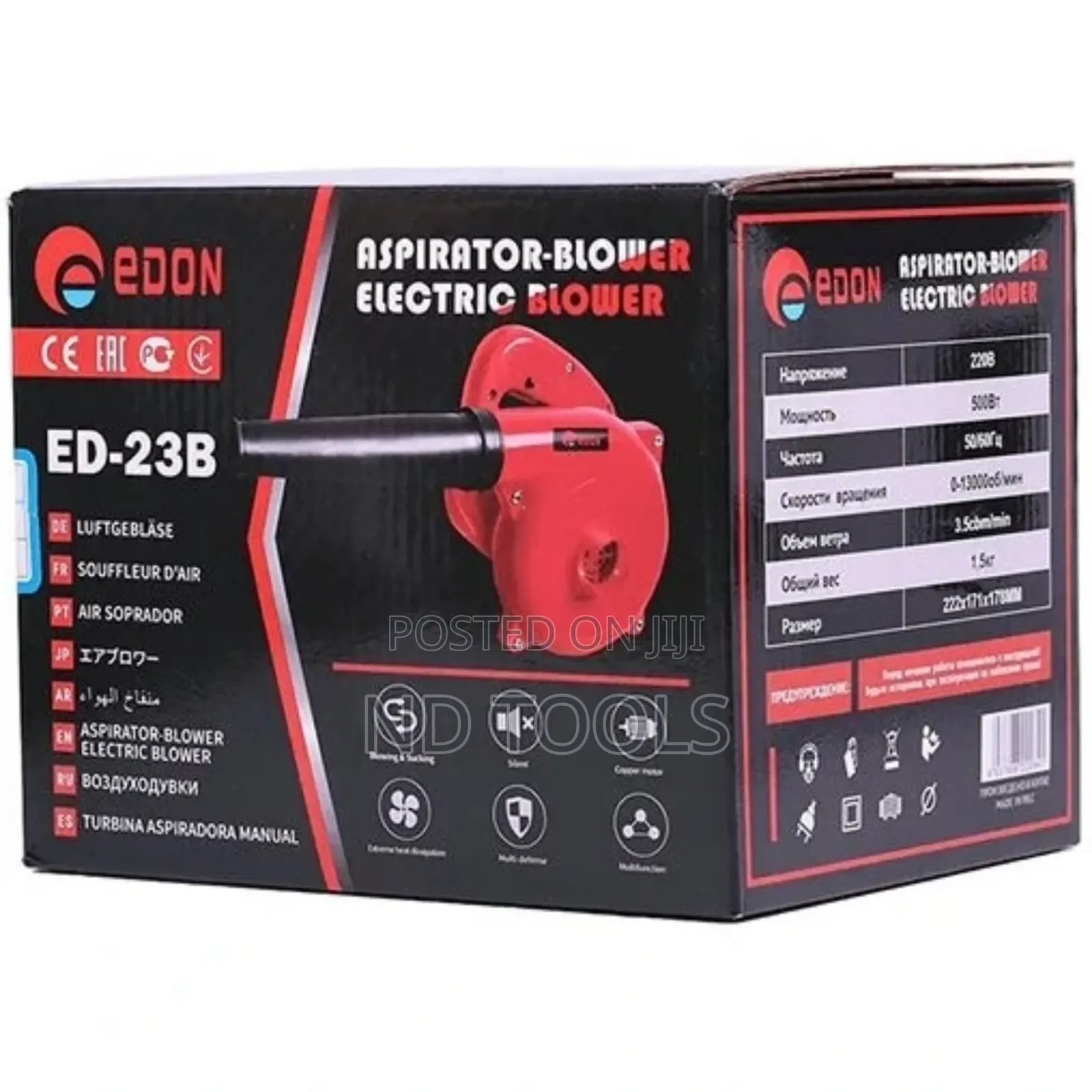 Edon Ed-Mb-23b Electric Blower 600w Dual Function